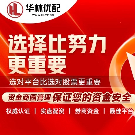 华为版兴启网
